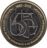 Монета. Кабо-Верде. 250 эскудо 2013 год. 50 лет Организации африканского единства. рев.