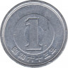 Монета. Япония. 1 йена 1988 год (63-й год эры Сёва). ав.
