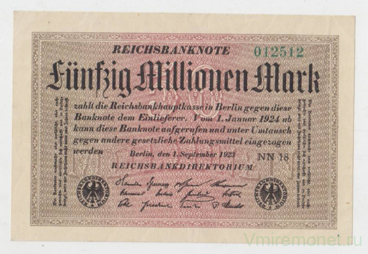 Банкнота. Германия. Веймарская республика. 50 миллионов марок 1923 год. Белая бумага. Водяной знак - рубящие звёзды . Серийный номер - шесть цифр (мелкие, зелёные).
