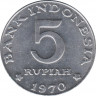 Монета. Индонезия. 5 рупий 1970 год. рев.