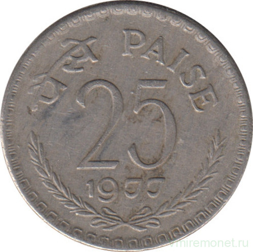 Монета. Индия. 25 пайс 1977 год.