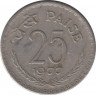 Монета. Индия. 25 пайс 1977 год. ав.