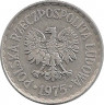 Аверс. Монета. Польша. 1 злотый 1975 год. Со знаком монетного двора.