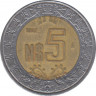 Монета. Мексика. 5 песо 1992 год. ав.