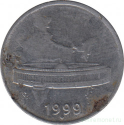 Монета. Индия. 50 пайс 1999 год.