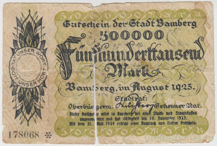 Бона. Нотгельд. Германия. Город Бамберг. 500000 марок 1923 год.