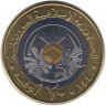 Монета. Мавритания. 20 угий 2018 год.