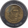 Монета. Мексика. 5 песо 2009 год. 200 лет независимости - Хосе Мария Кос. ав.