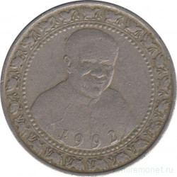 Монета. Шри-Ланка. 1 рупия 1992 год. Третья годовщина второго срока президента Премадуса.