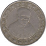 Монета. Шри-Ланка. 1 рупия 1992 год. Третья годовщина второго срока президента Премадуса. ав.