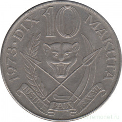 Монета. Заир. 10 макут 1973 год.
