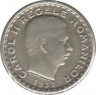 Монета. Румыния. 100 лей 1932 год. Без отметки монетного двора.