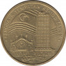 Монета. Малайзия. 5 ринггит 1990 год. 100 лет Куала-Лумпур. ав.