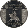 Монета. Украина. 5 гривен 2008 год. 850 лет городу Снятин. рев