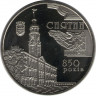 Монета. Украина. 5 гривен 2008 год. 850 лет городу Снятин. ав