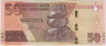 Банкнота. Зимбабве. 50 долларов 2020 год. ав.