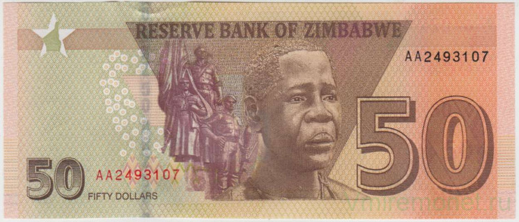 Банкнота. Зимбабве. 50 долларов 2020 год.