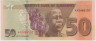 Банкнота. Зимбабве. 50 долларов 2020 год. рев.