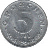Монета. Австрия. 5 грошей 1986 год. ав.