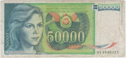 Банкнота. Югославия. 50000 динаров 1988 год. Тип 96а.