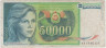 Банкнота. Югославия. 50000 динаров 1988 год. Тип 96а. ав.