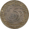Аверс. Монета. Португалия. 200 эскудо 1995 год. 50 лет ООН.