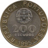Реверс. Монета. Португалия. 200 эскудо 1995 год. 50 лет ООН.
