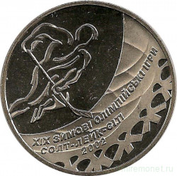 Монета. Украина. 2 гривны 2001 год. Зимние олимпийские игры 2002 в Солт-Лэйк-Сити - хоккей. 