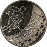 Аверс. Монета. Украина. 2 гривны 2001 год. Зимние олимпийские игры 2002 в Солт-Лэйк-Сити - хоккей.