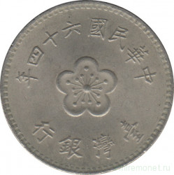 Монета. Тайвань. 1 доллар 1975 год. (64-й год Китайской республики).