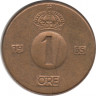 Монета. Швеция. 1 эре 1955 год . ав.