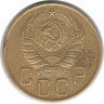 Монета. СССР. 5 копеек 1941 год.
