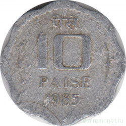 Монета. Индия. 10 пайс 1985 год.