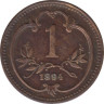 Монета. Австро-Венгерская империя. 1 геллер 1894 год. ав.