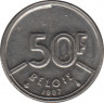 Монета. Бельгия. 50 франков 1987 год. BELGIE. ав.