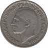 Монета. Югославия. 1 динар 1925 год. Монетный двор - Пуасси. рев.