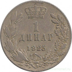 Монета. Югославия. 1 динар 1925 год. Монетный двор - Пуасси.