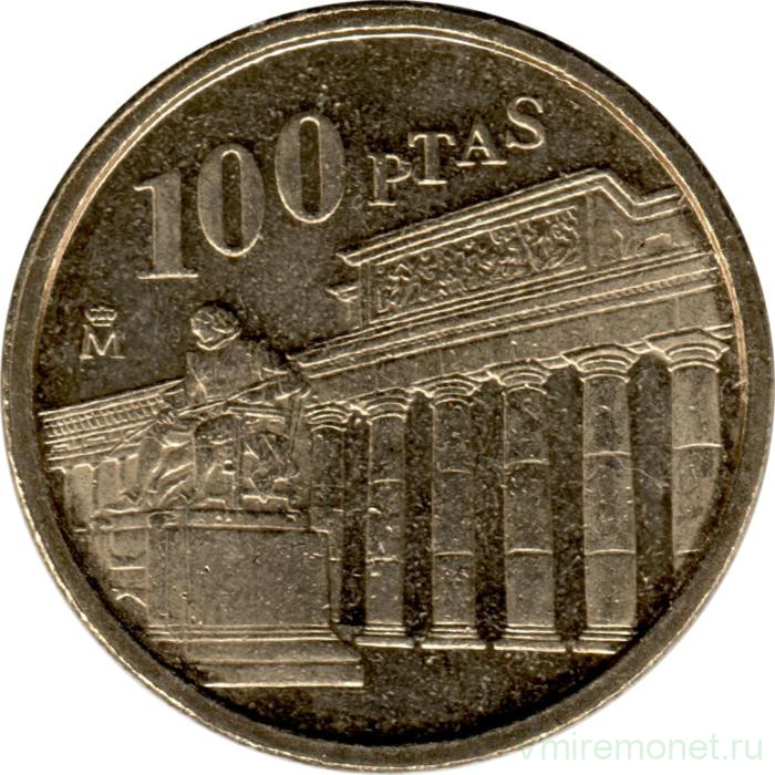 Монета. Испания. 100 песет 1994 год. Музей Прадо.