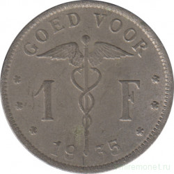 Монета. Бельгия. 1 франк 1935 год. BELGIE.