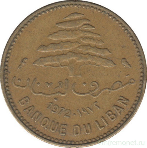 Монета. Ливан. 5 пиастров 1972 год.