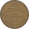 Монета. Ливан. 5 пиастров 1972 год. ав.