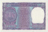 Банкнота. Индия. 1 рупия 1978 год. ав.