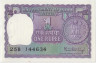Банкнота. Индия. 1 рупия 1978 год. рев.