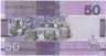 Банкнота. Гамбия. 50 даласи 2023 год. Тип W40.