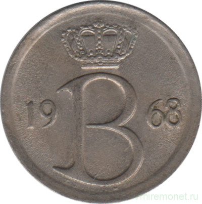 Монета. Бельгия. 25 сантимов 1968 год. BELGIQUE.