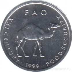 Монета. Сомали. 10 шиллингов 1999 год. ФАО.