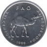 Монета. Сомали. 10 шиллингов 1999 год. ФАО. ав.