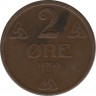 Монета. Норвегия. 2 эре 1933 год. ав.