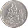 Монета. Перу. 1/2 соля 1907 год.