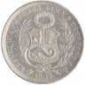 Монета. Перу. 1/2 соля 1907 год.